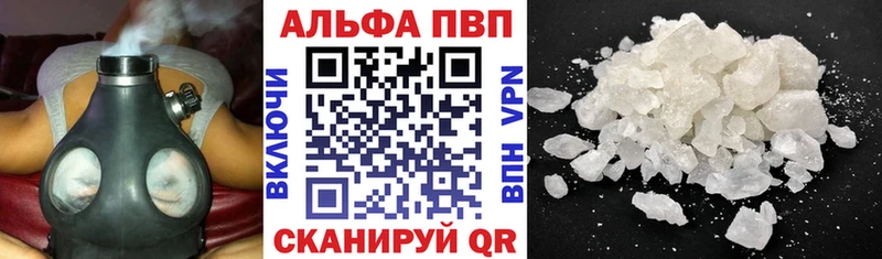 Купить наркотик аптеки Серов Alpha PVP  Бошки Шишки  АМФЕТАМИН  ГАШИШ  МЕФ 