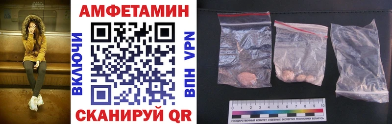 АМФЕТАМИН VHQ  Серов 