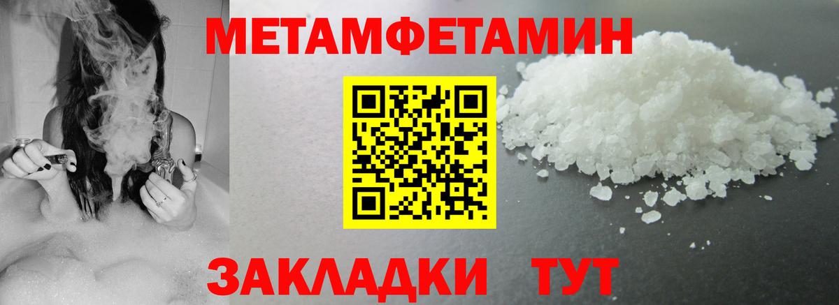Амфетамин  Вход с VPN  Серов  Amphetamine Розовый 