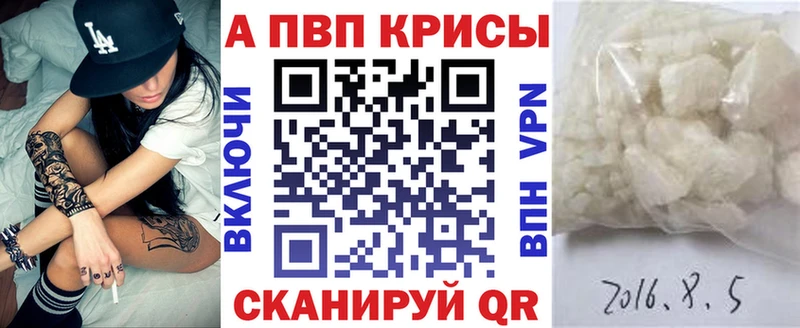 сколько стоит  Серов  A-PVP VHQ 