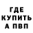 ГАШ Изолятор Because whynot