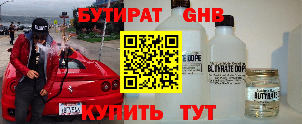 Гашиш  COCAIN  Серов  Меф   Магазин наркотиков  Марихуана 