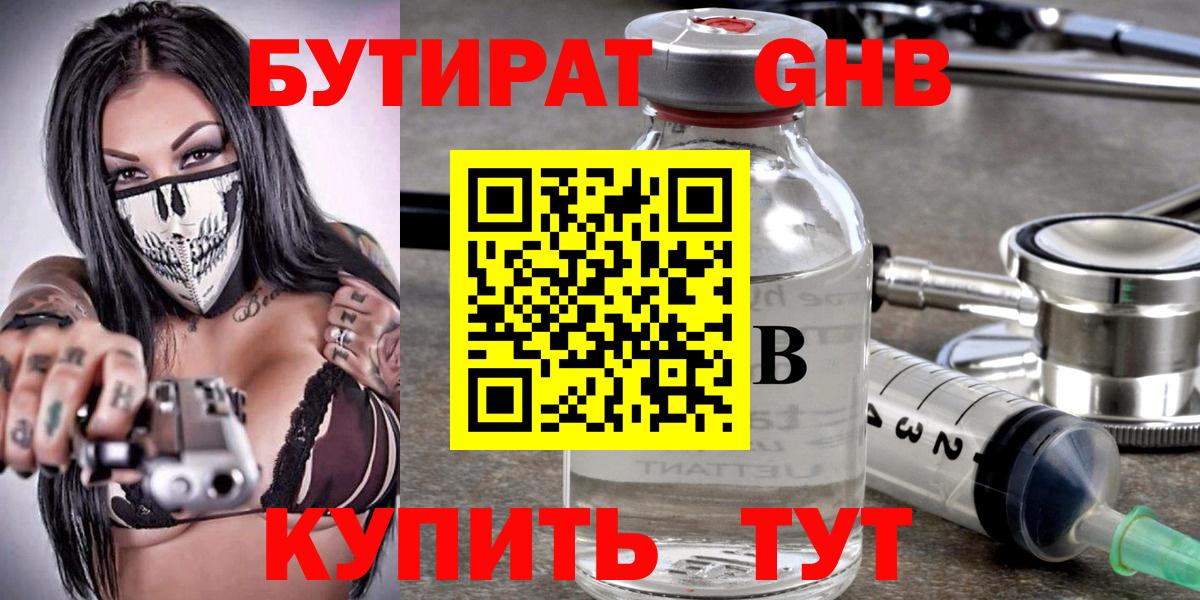 Метадон  Конопля  Магазин наркотиков  ЭКСТАЗИ  LSD-25  Вход с VPN  ГАШИШ  Меф кристаллы  Серов  Кокаин 