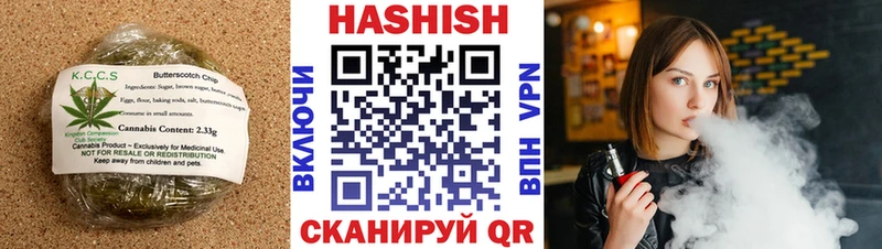 Печенье с ТГК марихуана  Серов 