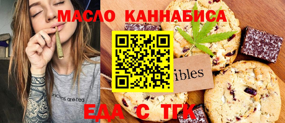 Cocaine  Вход с VPN  Molly  Меф  КОКАИН  Серов  ЛЁД  Меф  Конопля  Ляпка 