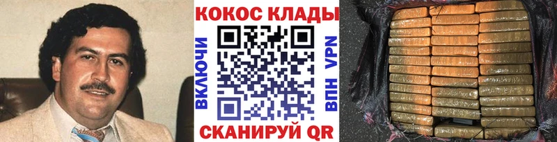 КОКАИН Эквадор  сколько стоит  Серов 