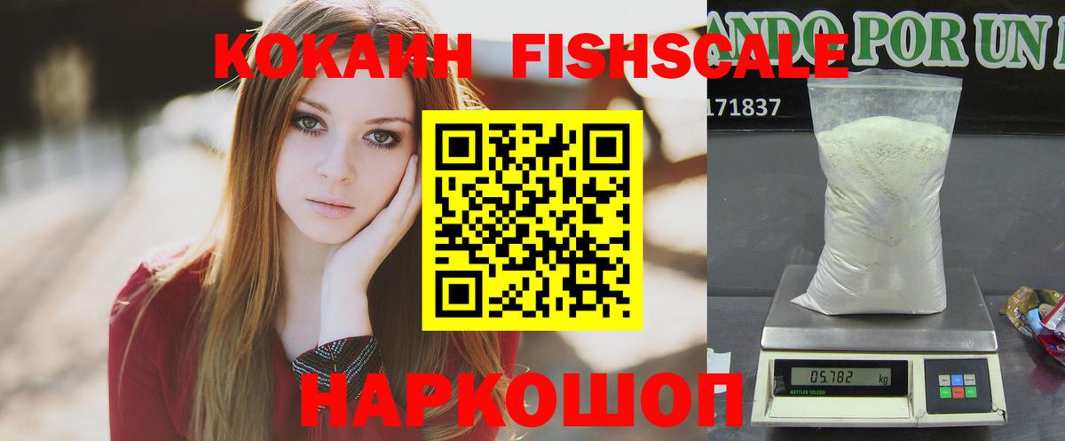 Cocaine Перу  Вход с VPN  Серов 