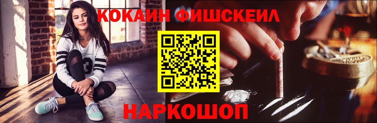 Cocaine Перу Серов