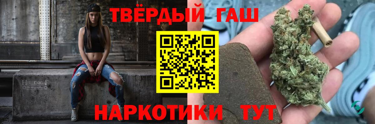 ГАШИШ AMNESIA HAZE  ГАШ  ГАШ VHQ  Серов 