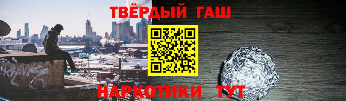 Гашиш убойный Серов