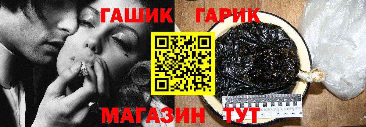 ГАШИШ  Вход с VPN  Серов  Гашиш Изолятор 