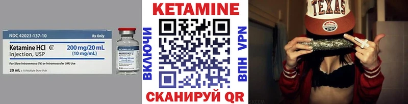 где найти наркотики  Серов  Кетамин VHQ 