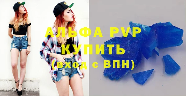 ALPHA-PVP Осташков
