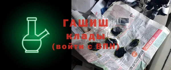 гашишное масло Остров