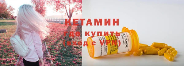 герыч Осинники