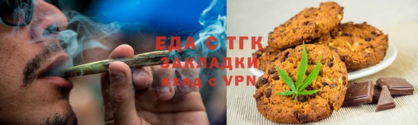 герыч Осинники
