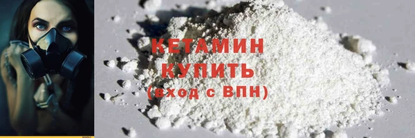герыч Осинники