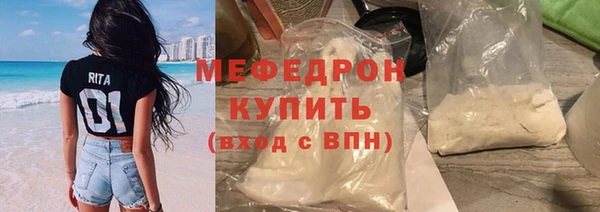 герыч Осинники