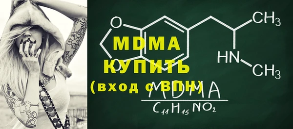 герыч Осинники