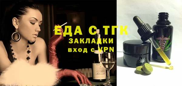 ALPHA-PVP Осташков