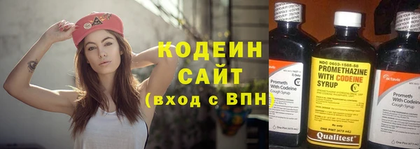 герыч Осинники