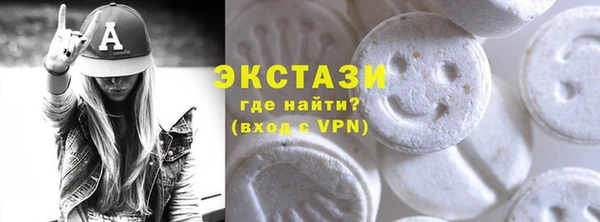 ALPHA-PVP Осташков