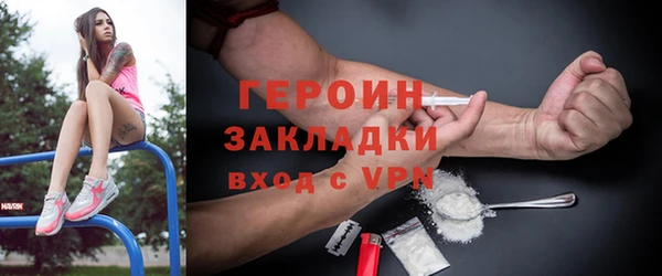 ALPHA-PVP Осташков