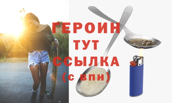 альфа пвп Няндома