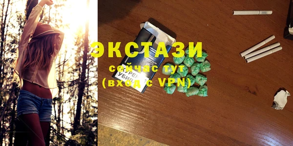 герыч Осинники