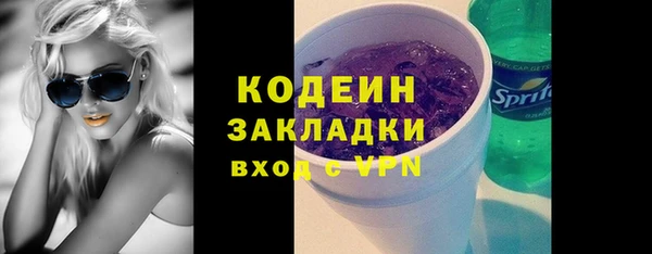 ALPHA-PVP Осташков