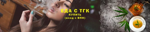 герыч Осинники