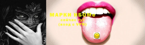 герыч Осинники