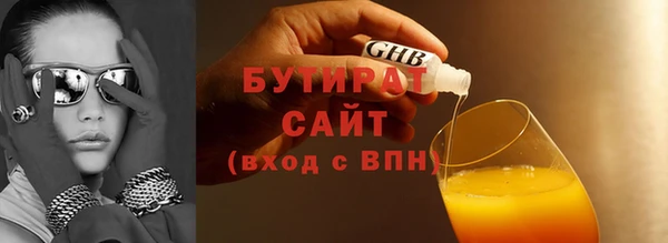 мет Нязепетровск