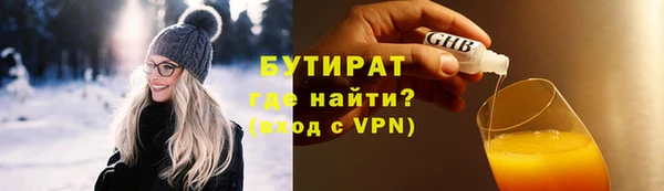 ALPHA-PVP Осташков