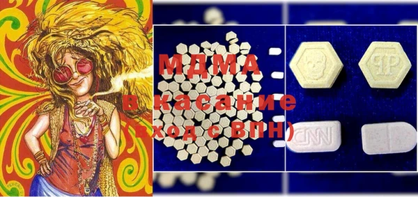 герыч Осинники