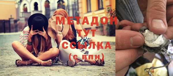 герыч Осинники
