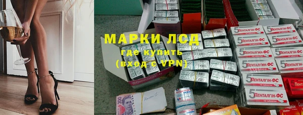герыч Осинники