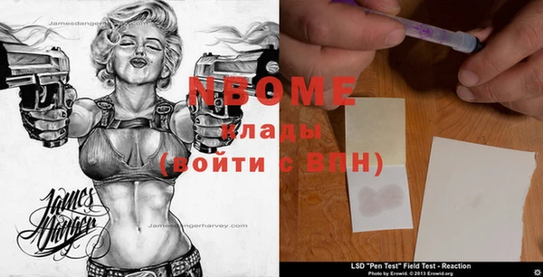 гашишное масло Остров