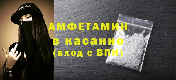 ALPHA-PVP Осташков