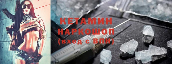герыч Осинники