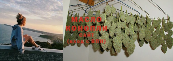 герыч Осинники