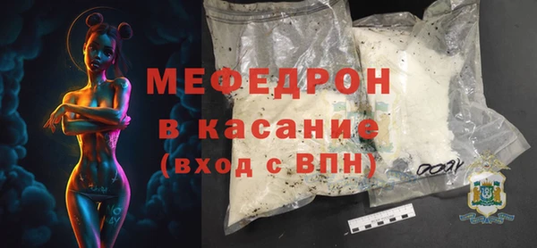 ALPHA-PVP Осташков