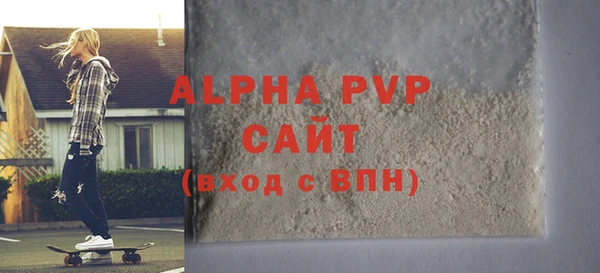 герыч Осинники