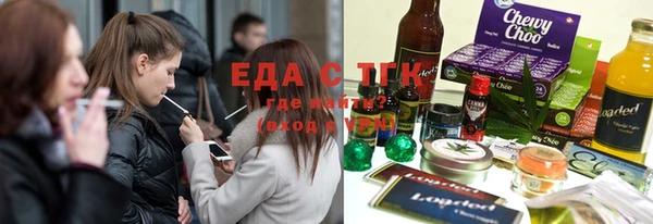 спайс Нягань