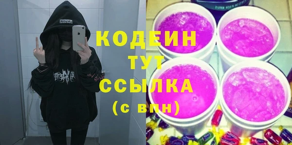 ALPHA-PVP Осташков
