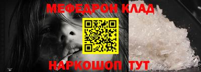 бутик Будённовск