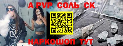 твердый Кингисепп