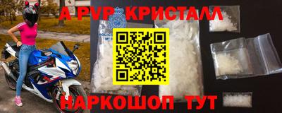 ешки Кинель