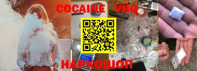 альфа пвп VHQ Бузулук