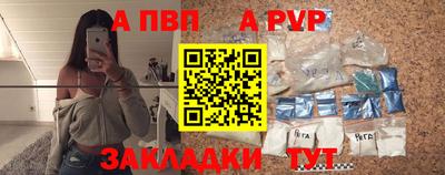 альфа пвп VHQ Бузулук